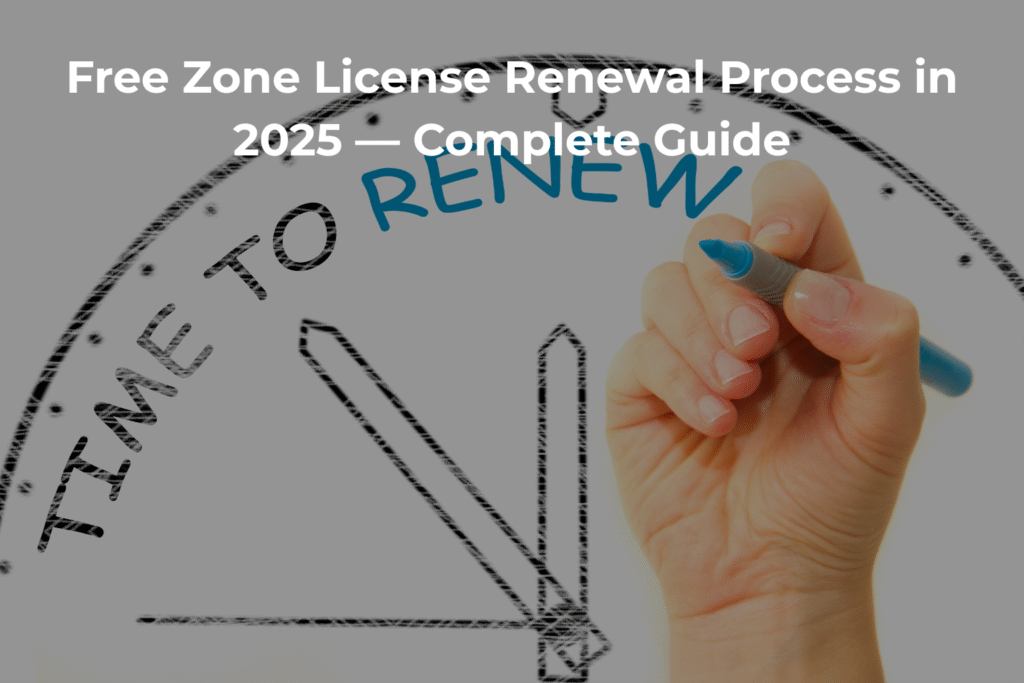 free zone license renewal process